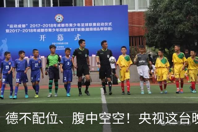 德不配位、腹中空空！央视这台晚会，给“绝望的文盲”上了一课